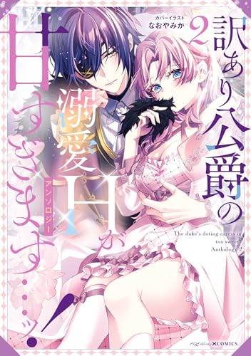 アンソロジー　MOOK June vol.19 Amazon.co.jp: アンソロジー: 本、バイオグラフィー、最新